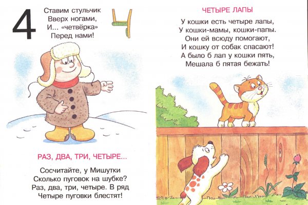 Кракен 16 вход