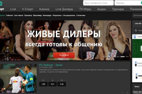 Кракен маркетплейс это