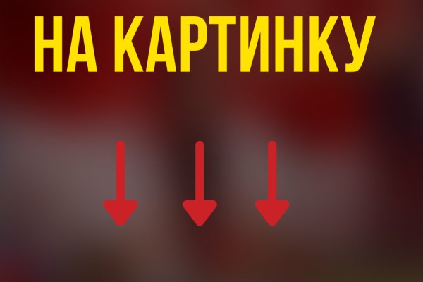 Кракен кз