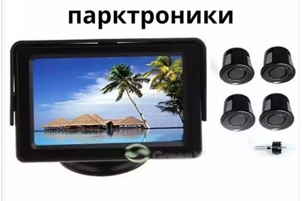 Кракен это современный даркнет маркет