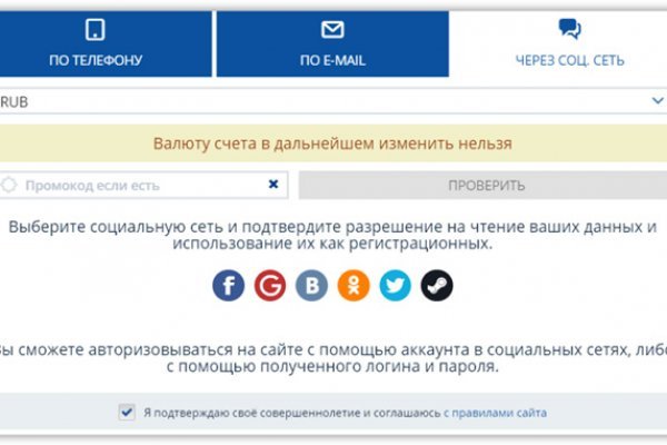 Кракен дарк площадка