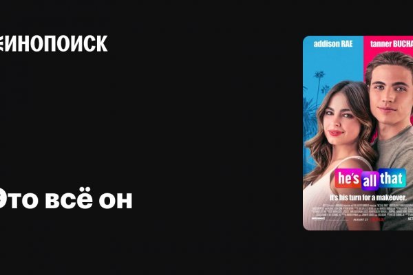Кракен купить мефедрон