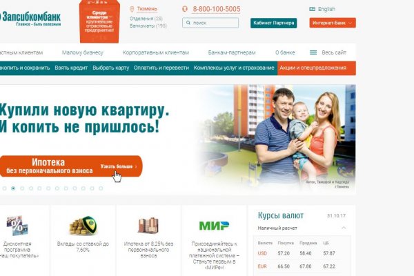 Как регистрироваться и заходить на кракен даркнет