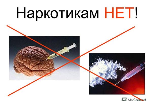 Кракен через обычный браузер