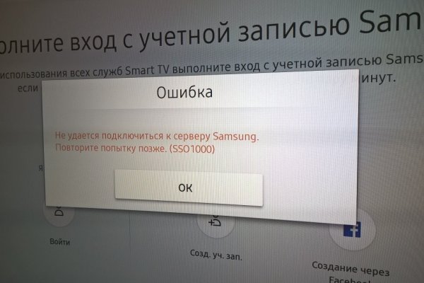 Кракен телегрф