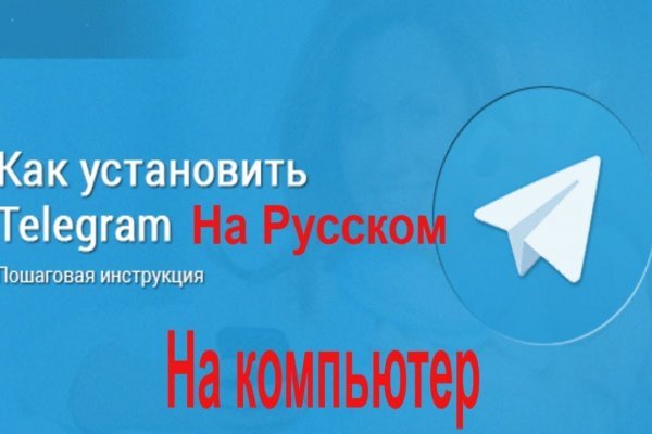 Пользователь не найден на кракене