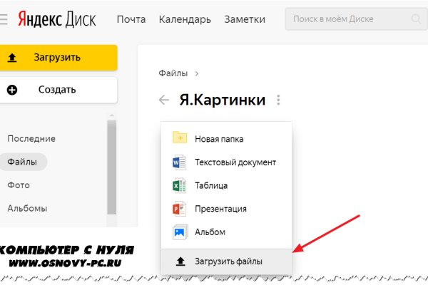 Ссылка кракен не работает