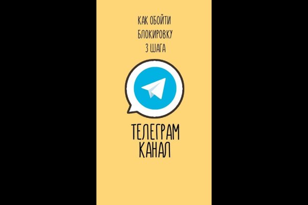 Пользователь не найден на кракене