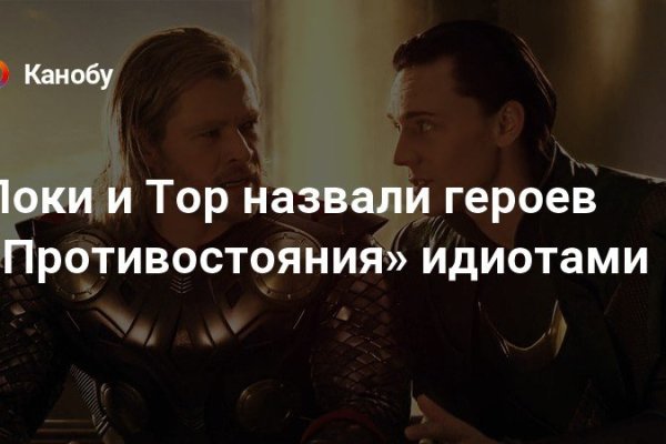 Ссылки на кракен маркетплейс