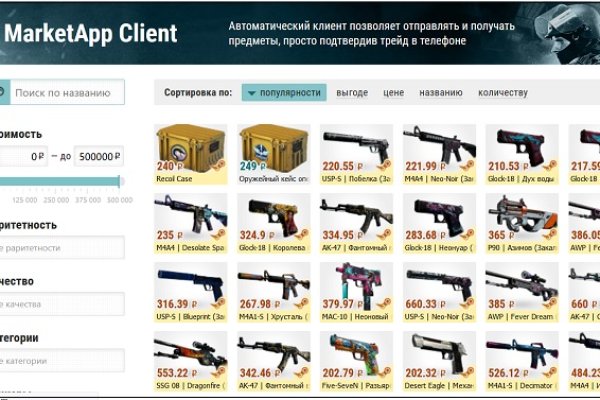 Kraken tor marketplace