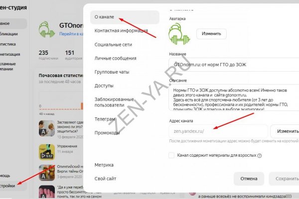 Kraken ссылка официальная