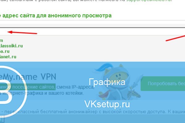 Кракен магазин нарко