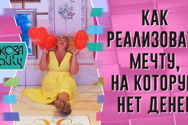 Кракен наркоман