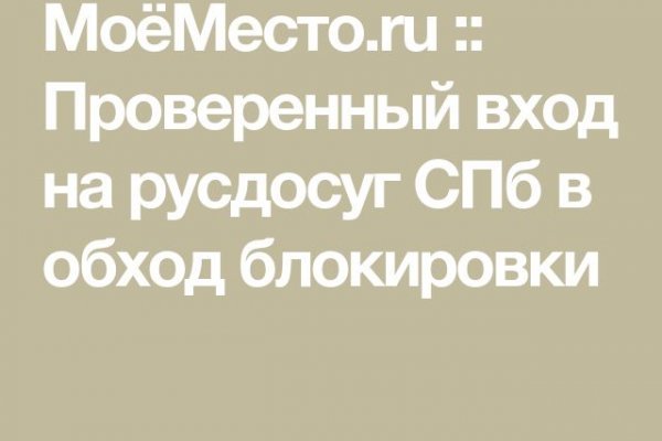 Kraken маркетплейс как зайти