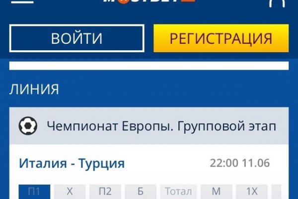 Сайт кракен kraken