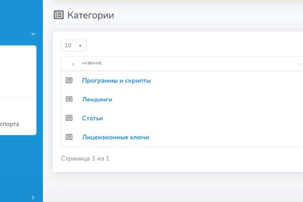 Кракен наркоторговец