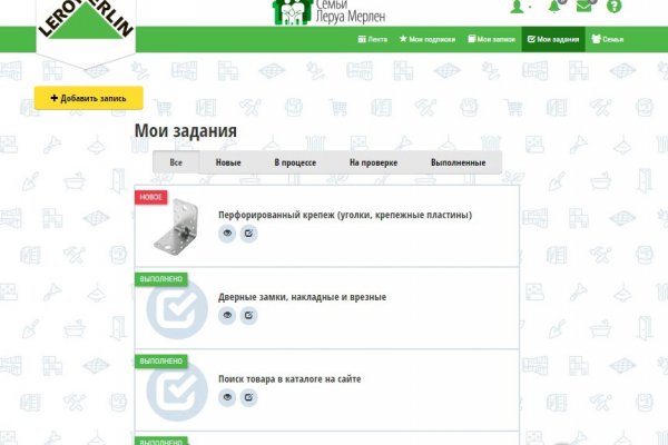 Найти ссылку на кракен
