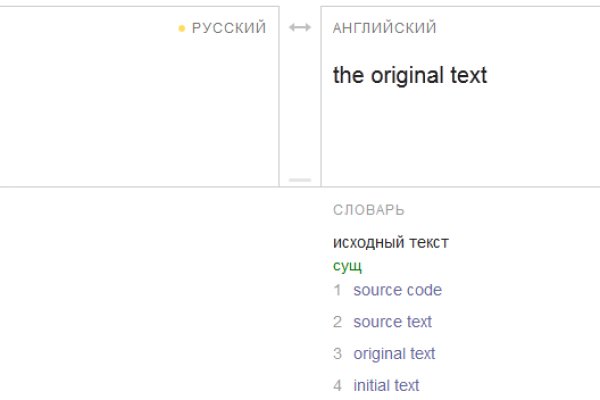 Актуальный домен кракена