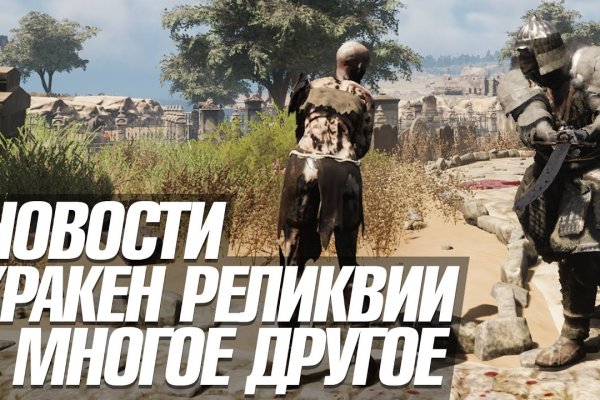 Кракен наркоз магазин