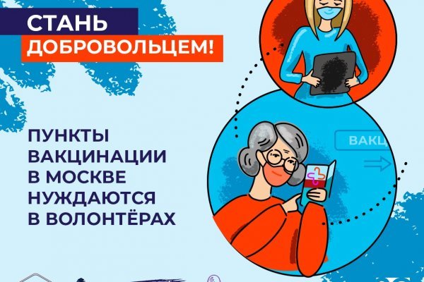 Что такое кракен шоп
