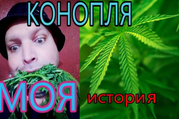 Кракен наркоз магазин
