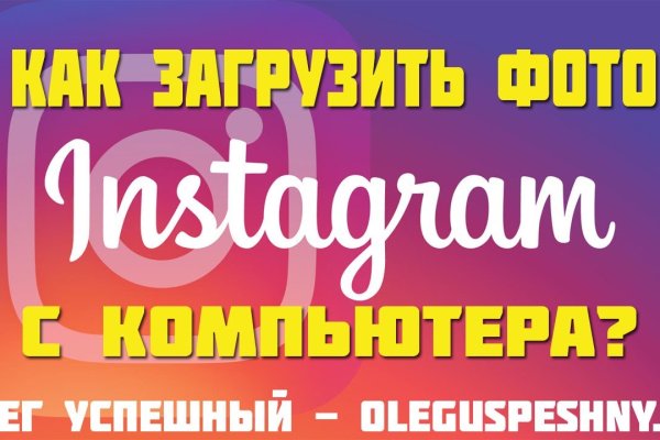 Кракен пользователь не найден что