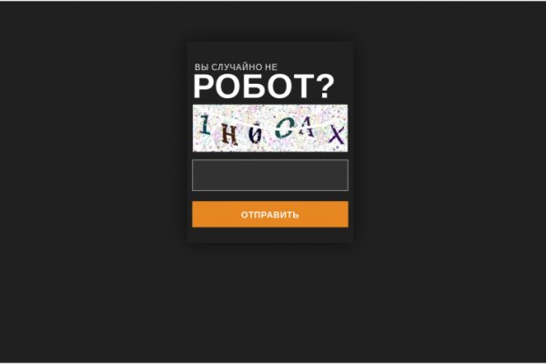 Через какой браузер можно зайти на кракен