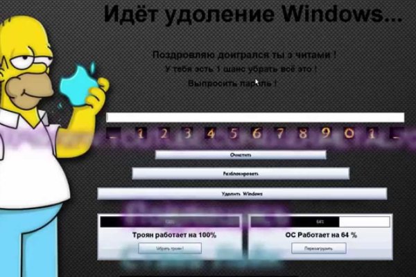 Доступ к сайту кракен