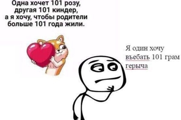 Как купить через кракен