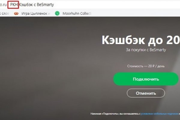 Kraken marketplace darknet