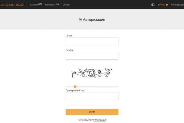 Кракен это наркотики