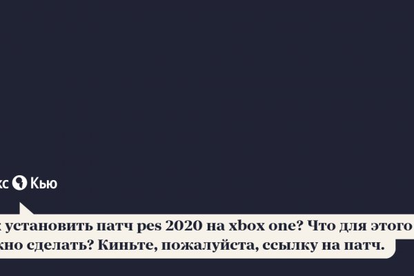 Что такое даркнет кракен