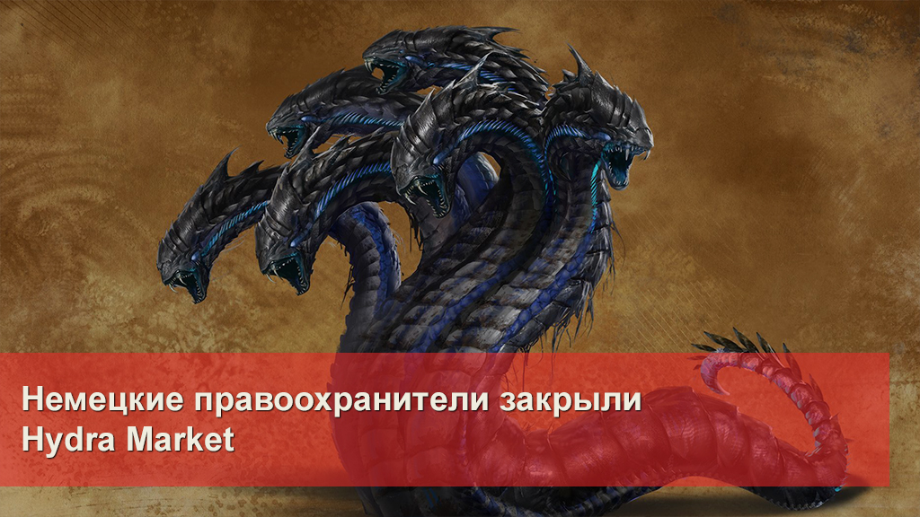 Кракен точка