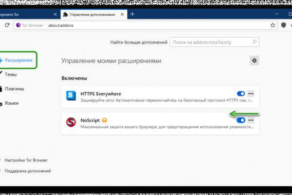 Украли аккаунт на кракене