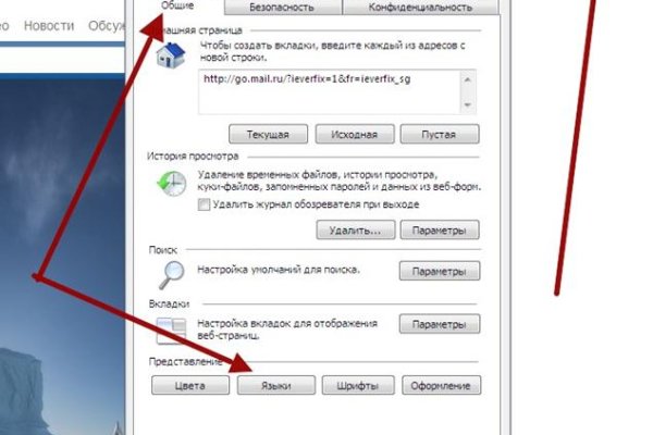 Кракен 2krnk cc
